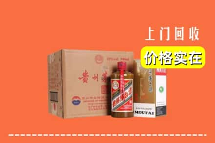 佳木斯富锦回收精品茅台酒