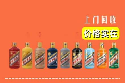 佳木斯富锦回收生肖茅台酒